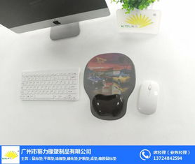深圳葵力礼品鼠标垫 专业定制设计与服务
