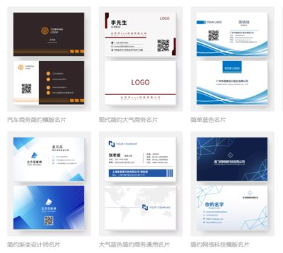 优秀员工名片如何设计？专业设计服务推荐