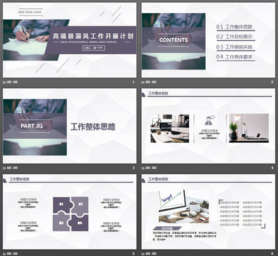 东莞PPT设计制作 | 性价比高价格低 - 东莞天娇设计公司专业服务