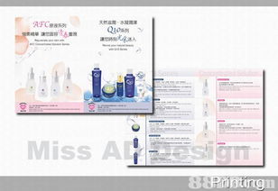 卓越视觉，创意无限 Missadesign，您的专业平面设计与创意伙伴