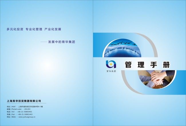 蓝色科技风 北坤人专业设计服务全面解析